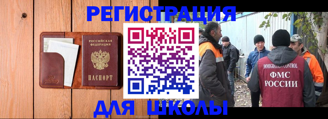 форма 3 в Северной Осетии