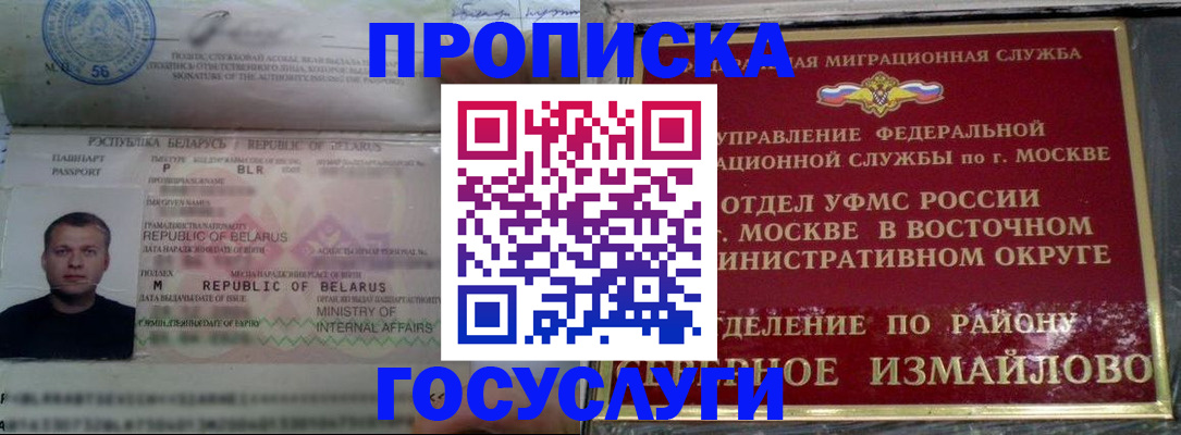 форма 3 в Северной Осетии